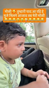 2.6K reactions · 77 shares | मोसी बहुत स्पीट से आ रही हैं..來藍藍 #viral #reels #reelsvideo #viralvideos #foryou #trending #funny #reels #viral #video #love #instagram #instamood #instagood #instagramreels ❤️❤️ | Bandana Awasthi | Facebook