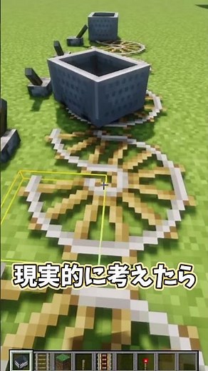 【移動方法】昔知って驚いななぜか速くなる移動方法３選！！【ゆっくり実況/ゆっくり茶番】【マインクラフト/マイクラ】#shorts