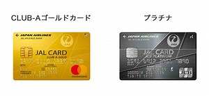 JALカードショッピングマイル・プレミアムのお得な使い方！メリット・デメリット、マイル還元率をご紹介 - Creca-Style