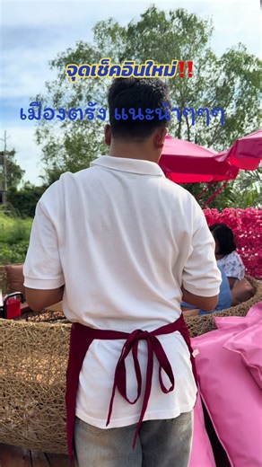 ต้องมา #เสน่ห์ปูเมืองตรัง #รีวิวร้านอาหารตรัง #halalseafoodtrang #ร้านเด็ดเมืองตรัง #เทรนวันนีั