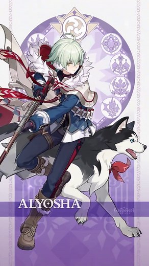 Alyosha Swift-Striding Hound Winter Hunter Guide
