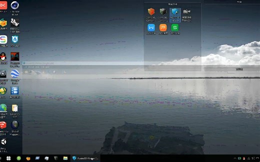 Smart3D倾斜摄影视频高级教程5-Acute3Dviewer使用操作