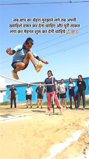All the sisters crossed the 3 feet jump 🏃‍♀️✔️💯 Girls high jump training