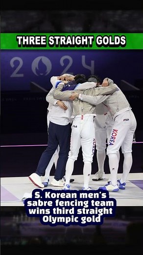 [Paris Olympics] S. Korea wins 3rd consecutive gold in men's sabre fencing team event