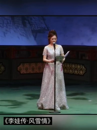 曲小段 ：吴碧君 | Cantonese opera in Singapore 粤剧在狮城