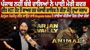 1.5M views · 10K reactions | ਪੰਜਾਬ ਨਹੀਂ ਬੰਬੇ ਵਾਲਿਆਂ ਨੇ ਪਾਈ ਮੇਰੀ ਕਦਰ...