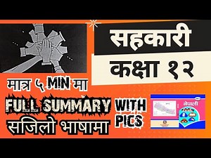 Sahakari Full Summary | Class 12