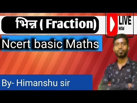 Fractions Explained | Basic Concept of Fractions | Class 6 to 10 Maths ll