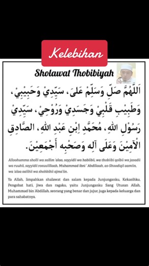 Keistimewaan Selawat Thobibiyah