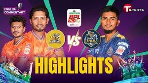 142K views · 3.8K reactions | #Highlights: Durbar Rajshahi Battles Dhaka Capitals in THRILLING BPL 2025 | Durbar Rajshahi VS Dhaka Capitals | BPL 2025 #BPL2025 #LiveonTSports | T Sports News | Facebook