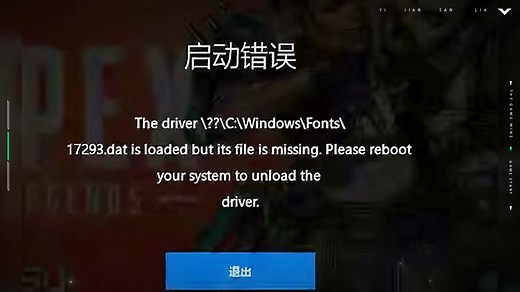 Apex启动错误终于解决了需要的来