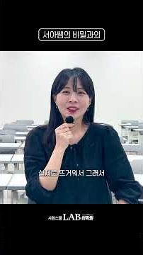 토익 시험 하루 전, 그동안 이걸 안 해서 점수 안 나왔나..?