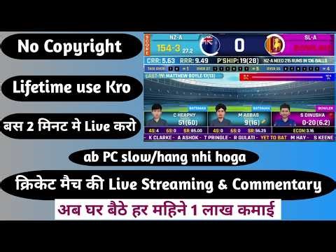 Python 1 Link Live Cricket Scoreboard OBS Setup, How to Live Stream Cricket Match, Scoreboard Setup