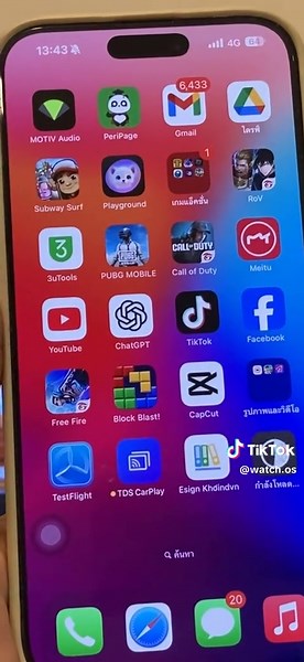 ติดตั้ง Esign บนอุปกรณ์ iOS 18 โดยไม่ต้องเจลเบรค