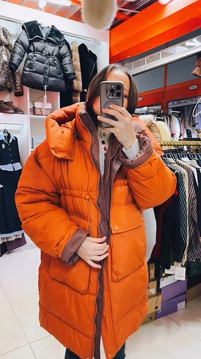 🍑🧡🎃 /Дүнжингарав 567,568/ | Solongo Online Shop