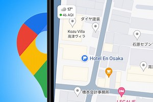 Mi truco de Google Maps imprescindible en viajes: menos guardar sitios y más etiquetarlos