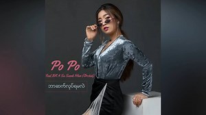 20K views · 731 reactions | ဘာဆက္လုပ္ရမလဲ ~ ပုိပုိ Po Po (Myanmar love song) | Myanma Daily | Facebook