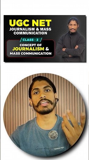 UGC NET | Journalism & Mass Communication | Short 1