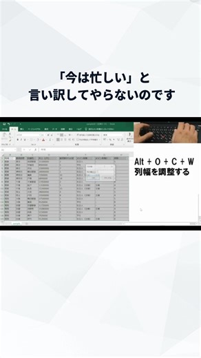たった1日の研修で一生使えるExcelスキルを手に入れるExcelCampを「詳しくはこちら」からチェックしてみてください。 ExcelCampは、Amazonで★4.0の評価（2025年8月現在）を獲得している『神速Excel』（ダイヤモンド社）の著者・中田元樹が作った研修です。 | DIK Excel＆PowerPoint 研修