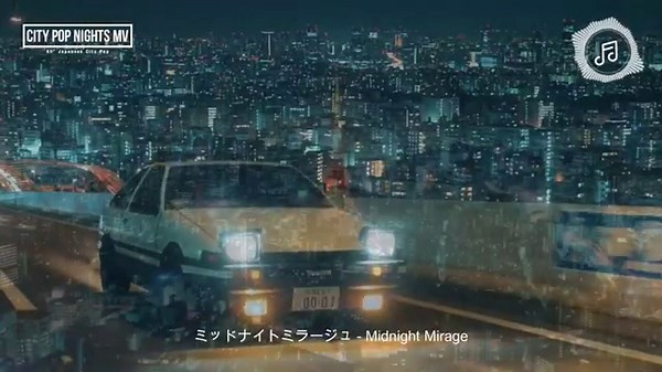 🌙80年代シティポップで夜ドライブ💖 秋の街を駆け抜ける恋のメロディ — City Pop Drive Night Vol.24｜Japanese 80s City Pop Playlist