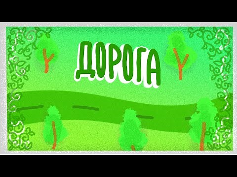 How to Make a Road in Unity 3D // Easy Roads 3D