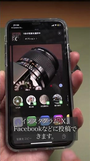 Camera connect makes social media more fun #canon #eos #camera-connect