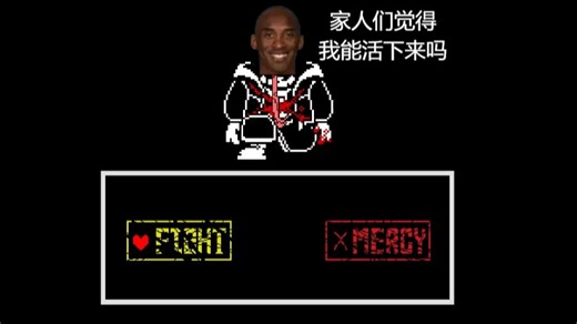 ulb4阶段无伤通关！（附双结局和bug）