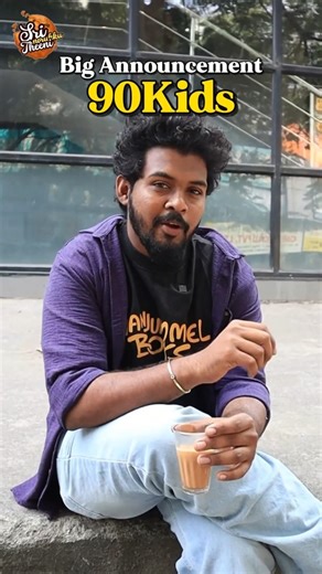 பாட்டி கையால சாப்பிட்ட மாதிரி Feel வேண்டுமா? SNT Snacks இப்பவே order பண்ணுங்க!