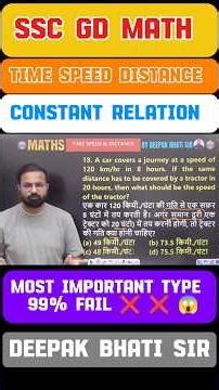 SSC GD Math | Time Speed Distance Trick | 99% Fail Type 😱 | Most Important Type 😱 | #sscg #ssc #rwa