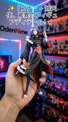 ✨「コナン – 暁天使、驚異のフィギュアディテール！」 #shorts #figureaction #anime #naruto #konan #akatsuki #otaku