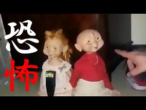 【世界の最恐映像集】動く人形...など恐怖映像 5選