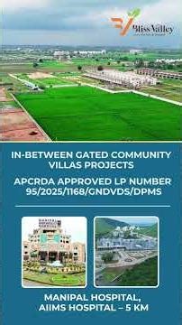 crda gated community approved open plots for sale in tadepalli