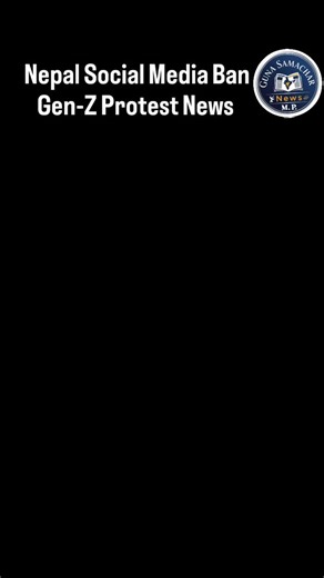 🎙️GUNA SAMACHAR🎙️ on Instagram: "नेपाल में सोशल मीडिया बैन और भ्रष्टाचार के खिलाफ जारी आंदोलन का आज तीसरा दिन है। हिंसक प्रदर्शन रोकने के लिए सेना ने मंगलवार रात 10 बजे से पूरे देश का कंट्रोल अपने हाथ में ले लिया है। इसके बाद भी कई इलाकों में हिंसा जारी है। प्रदर्शनकारियों ने मंगलवार शाम को सुप्रीम कोर्ट में आग लगा दी थी, जिसके चलते 25 हजार से ज्यादा केस फाइलें राख में बदल गईं। #news #nepalnewsupdate #nepalgenzprotest #nepalnews #breking #viralvideos #news #breakingnews #follwgunasamacharpage 