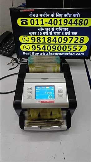 Best Mix Value Note Counter 💸 Powered by 3D & CIS Sensors | Accurate & Fast ⚡ #shorts #trending