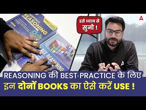 BANK EXAM PREPARATION: Best Books for Reasoning Practice 🔥