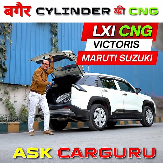227K views · 2.5K reactions | Base Model का जलवा  Maruti Suzuki...