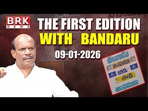 BRK:First Edition with Bandaru | Today’s Paper Analysis| January 9th 2026|Big Reveals & Bold Takes!
