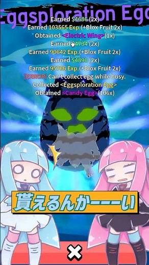 [Easter Egg] Here's an unexpected way to get the 13th egg... Hunting the Sea King?? Sea Area 6?? ...