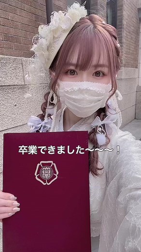 お茶の水女子大学 卒業式 Vlog: 大学生の日常