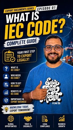 What is IEC Code?The ONLY Document You Need to Start Export #shorts #youtubeshorts #viral #trending