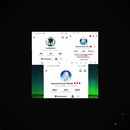 Supereme Hyper Shadow on TikTok