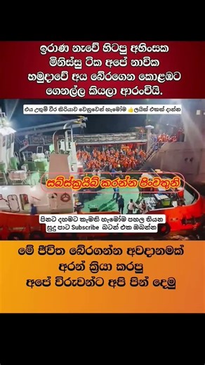 සතුරු කවුද මිතුරෝ කවුද කියලා වැඩක් නෑ #trending #shorts #buddha #budubanasinhala #motivation #news