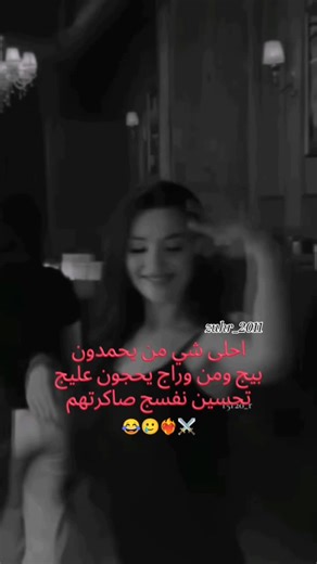 ولله تعبتت بل تصميم صعدووووو 😮‍💨💔 . . . . . . . . . . . .. .. . #ощшшщлжзлимрльььл💖 #اريد_الفيديو_يصعد_شون🥲❤ #🦋🦋🦋🦋🦋🦋🦋🦋🦋🦋🦋🦋🦋🦋🦋🦋🦋🦋 #😂😂😂😂😂😂😂😂😂😂😂😂😂😂😂 #شعب_الصيني_ماله_حل😂😂