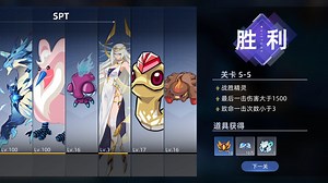 赛尔号精灵收集计划巅峰之战互通版 SPTBOSS挑战第十八天（里弗斯、加尔鲁什、斯克鲁）精元获取