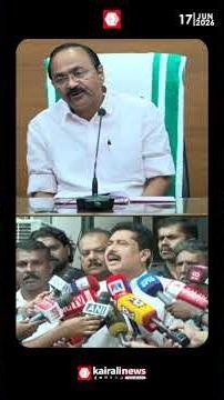 മുഖ്യമന്ത്രി പറഞ്ഞതൊന്ന് വിദ്യാഭ്യാസ മന്ത്രി പറഞ്ഞത് മറ്റൊന്ന്; ഇതോ 'ഐക്യം'? | UDF GOV