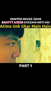 Atima Unk Ghar main hai #movies #explain #hindi | Mr Explainer