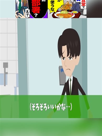 オリジナル楽曲 - アニメトロノーム【漫画アニメ解説】を使っているアニメトロノーム【漫画アニメ解説】 (@friendly_approachable)の動画