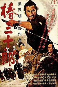 Sanjuro Summary, Trailer, Cast, Where to Watch and More