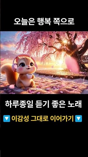[𝐏𝐥𝐚𝐲𝐥𝐢𝐬𝐭]국내 감성 발라드💗카페에서 듣기 좋은 노래 모음☕아침부터 듣기 좋은 노래 일하면서,공부할때,드라이브 할때,휴식하면서 들으면 기분 좋아지는 노래