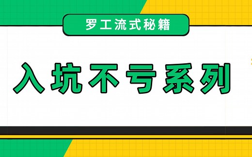 罗工流式秘籍 03期 FICOLL 密度梯度离心